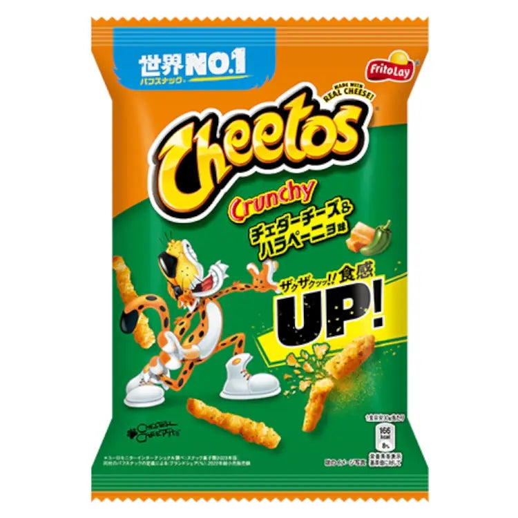 Cheetos Japan Crunchy Jalapeno & Cheese 75g